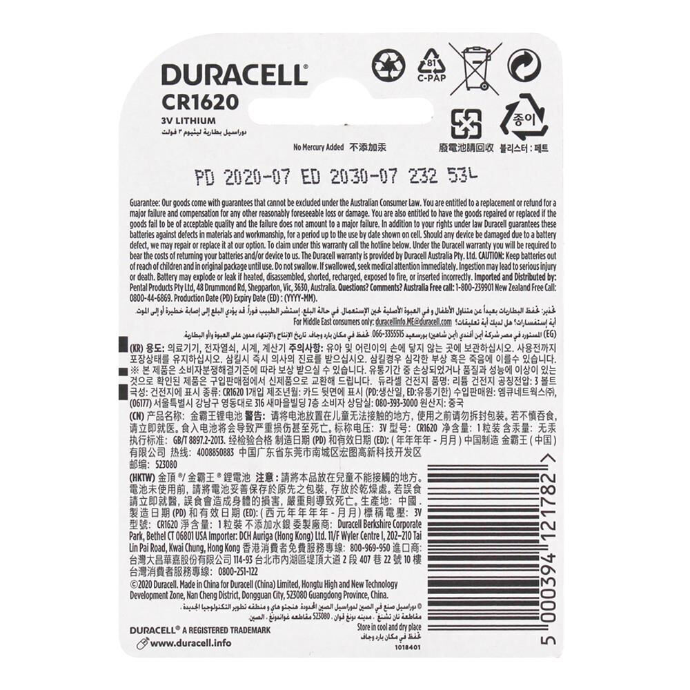 Duracell 20PK CR1620 3V Lithium Coin Battery Single-Use Long Lasting — image 3