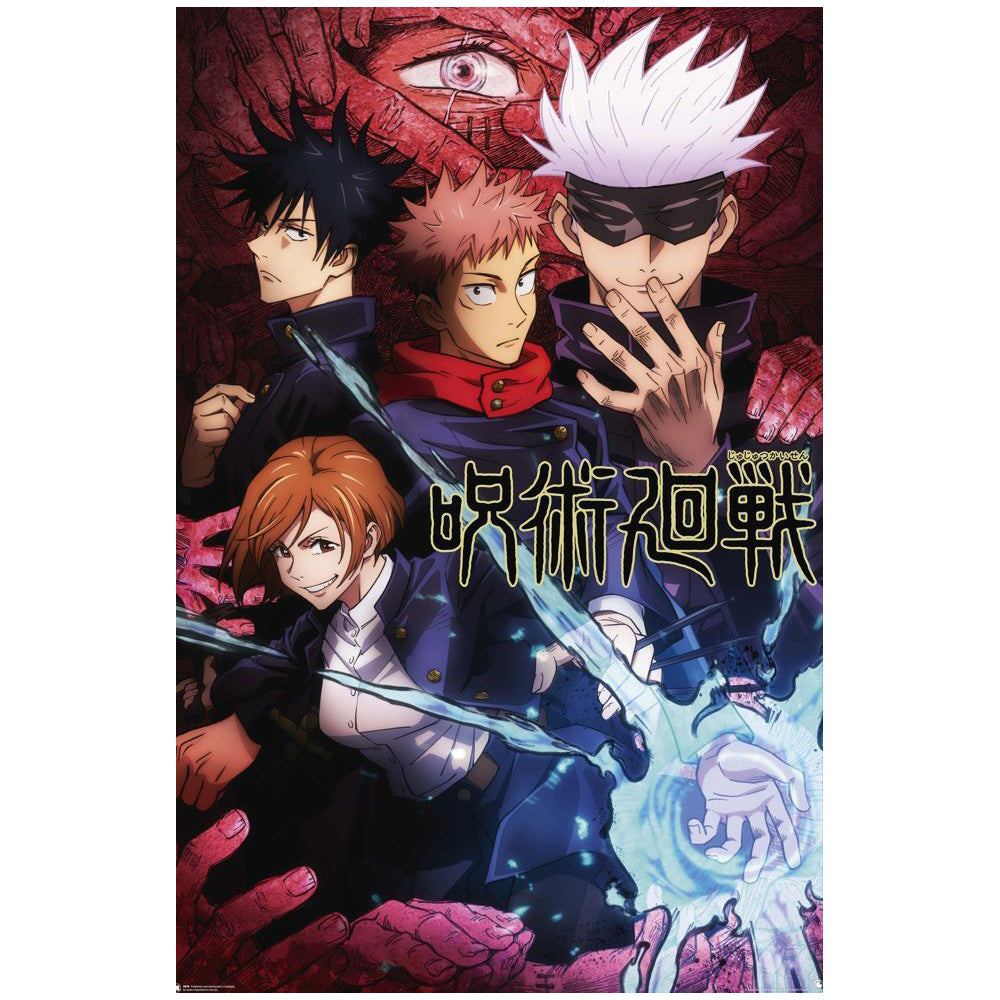 4878-impact-merch-jujitsu-kaisen-group-regular-sized-poster-92x61cm