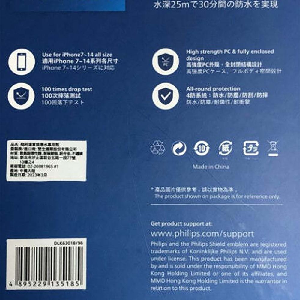 4895229135185-philips-diving-phone-case-for-apple-iphone-7-14-clear