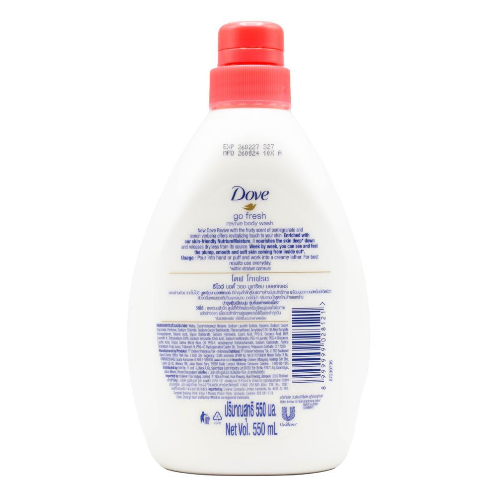 67002716-dove-550ml-body-wash-go-fresh-revive-pomegranate-lemon-verbena-scent