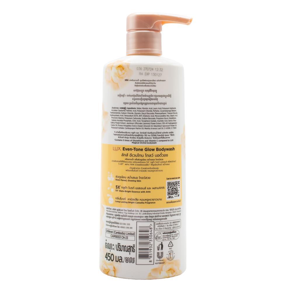 62757996-lux-450ml-body-wash-bath-soap-even-tone-glow-bright-camellia-scent