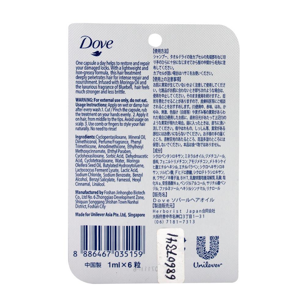 68607341-6pc-dove-1ml-botanical-hair-care-oil-infused-w-moringa-oil-bluebell