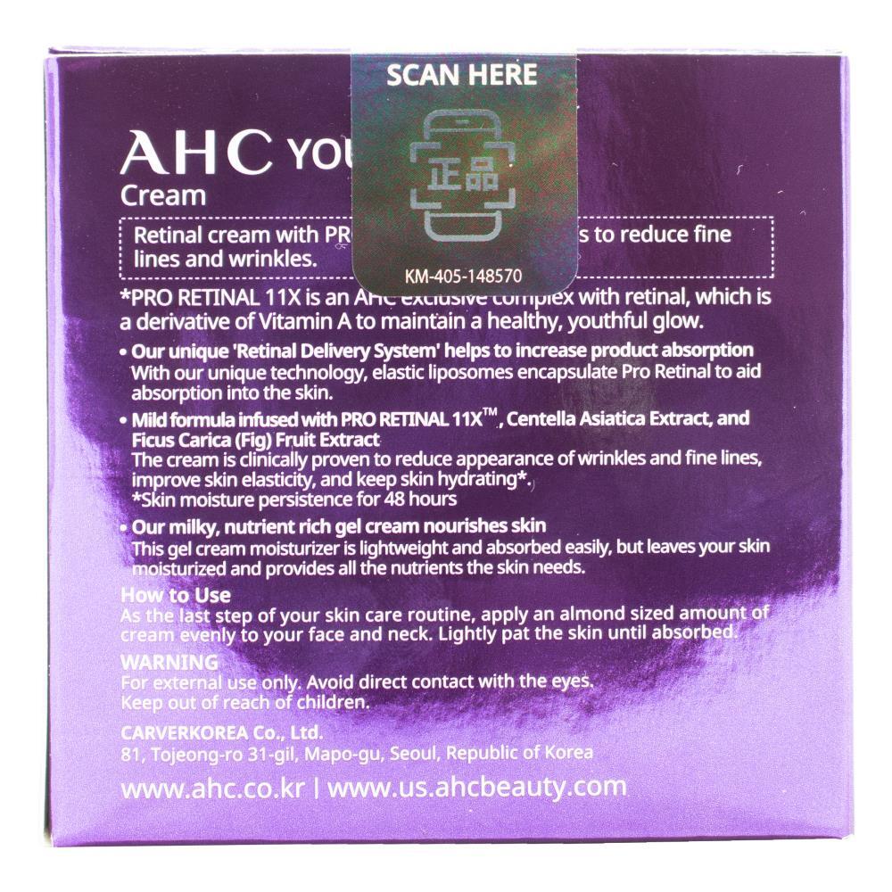 1689619-ahc-50ml-youth-focus-gel-cream-pro-retinal-skin-care