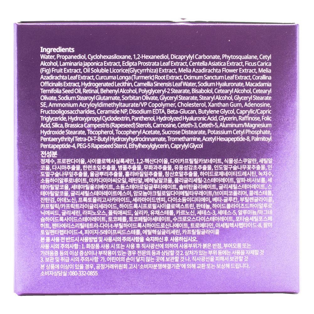 1689619-ahc-50ml-youth-focus-gel-cream-pro-retinal-skin-care