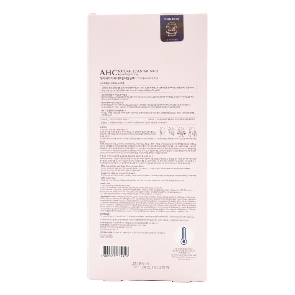 684928-5pc-ahc-natural-essential-mask-aqua-brightening-28g-skin-care
