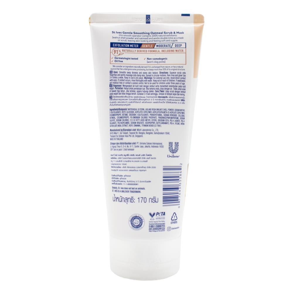 69594665-st-ives-170g-gentle-smoothing-scrub-mask-moisturizing-cream-oatmeal