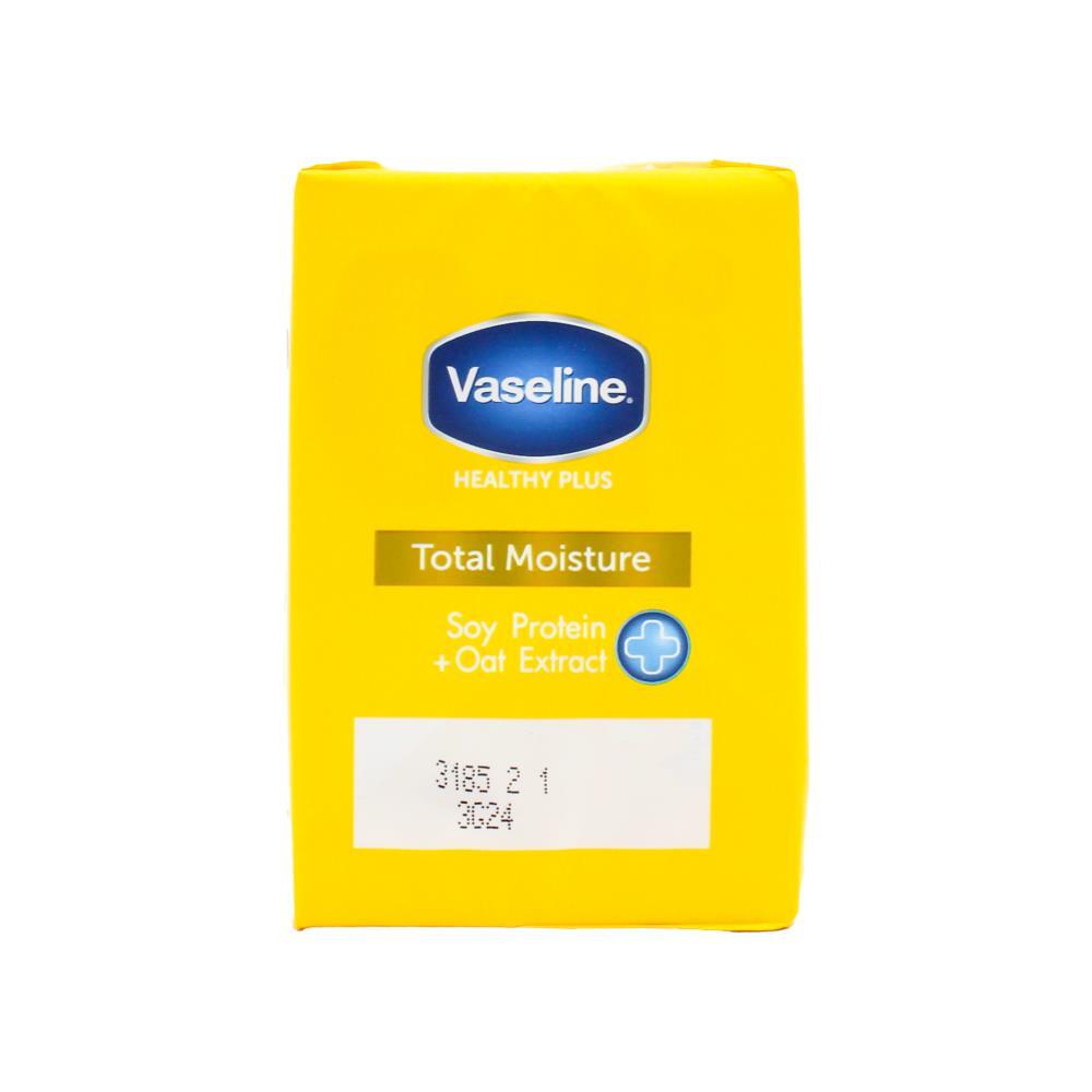 68701038-3pc-vaseline-75g-bar-soap-total-moisture-body-cleanser