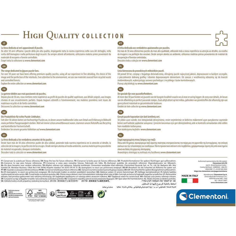 117479-1000px-clementoni-impossible-dragon-ball-jigsaw-puzzle-69x50cm