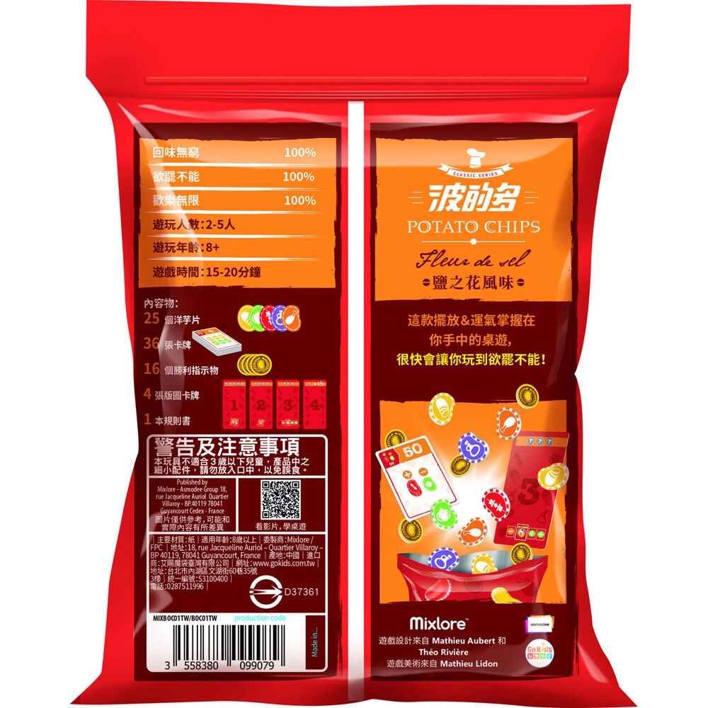 108623-mixlore-bag-of-chips-strategic-fun-card-game-kids-8y