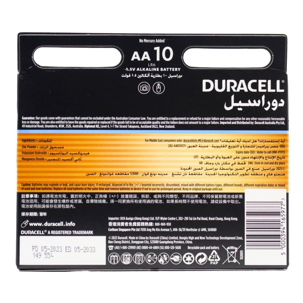 5016462-10pc-duracell-optimum-durable-extra-power-aa-batteries-black