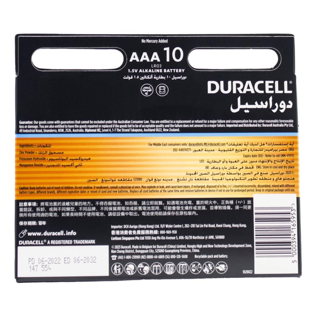 5016463-10pc-duracell-optimum-durable-extra-power-aaa-batteries-black