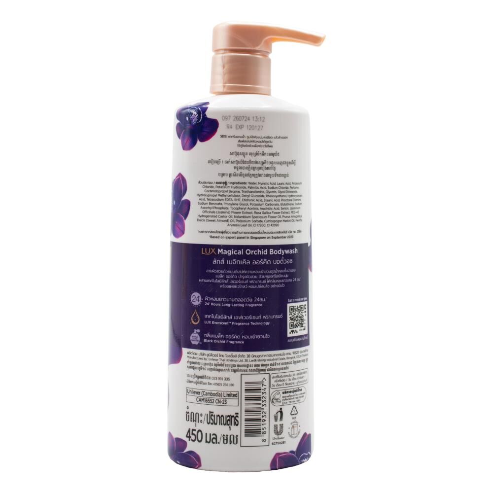 62757998-lux-450ml-body-wash-liquid-skin-cleanser-magical-orchid
