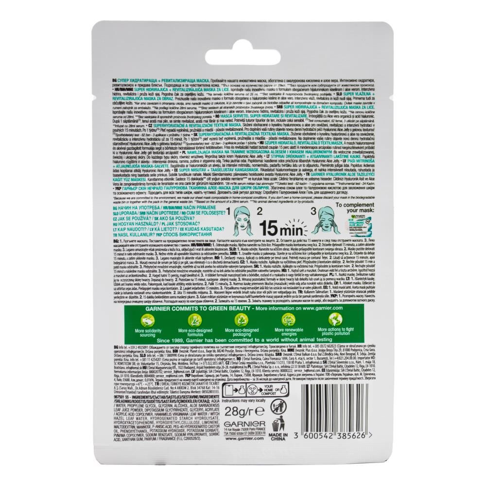85626-garnier-sheet-mask-hyaluronic-aloe-serum-women-skin-care