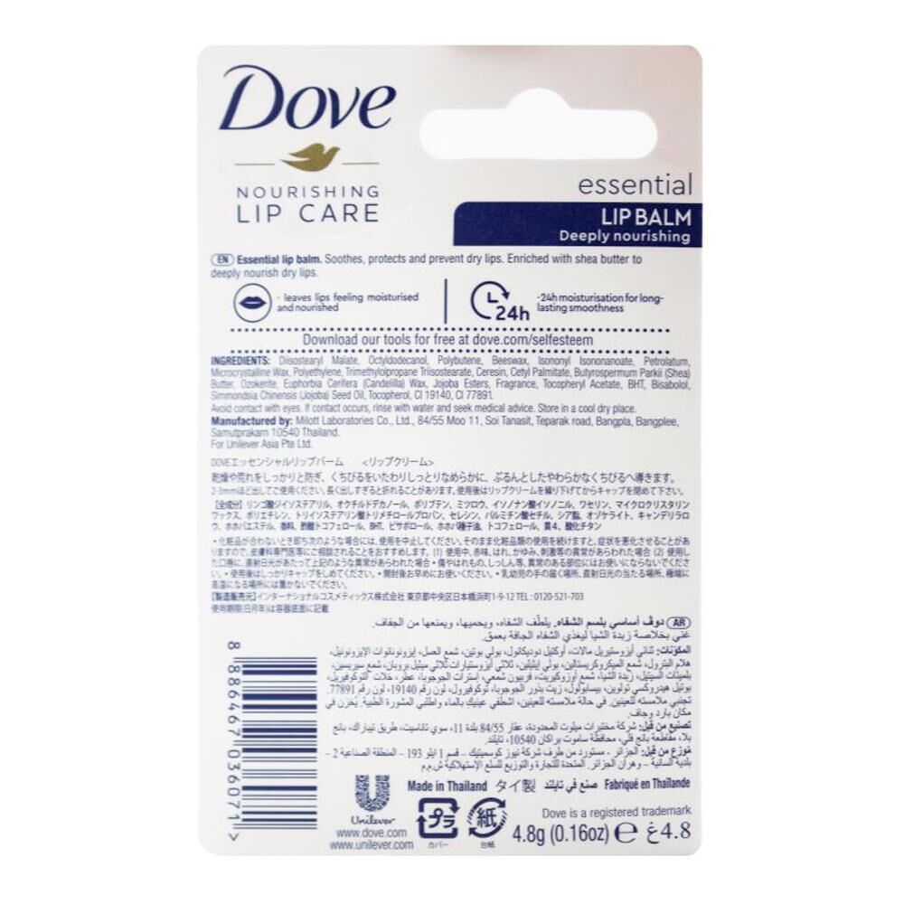 68360332-dove-nourishing-hydrating-lip-balm-care-essential-4-8g