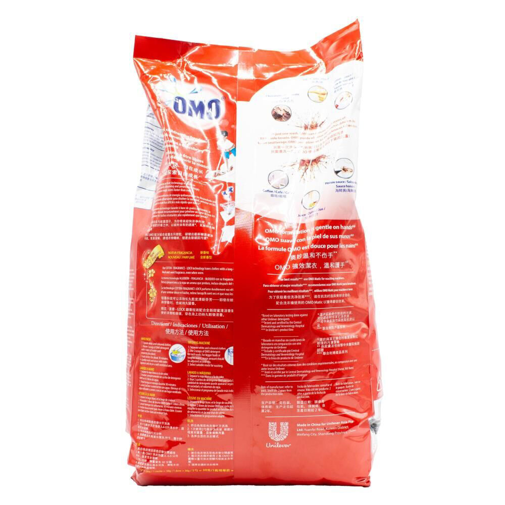 Omo Washing Powder Ultra Fast Clean Laundry Detergent New Fragrance 3kg — image 4