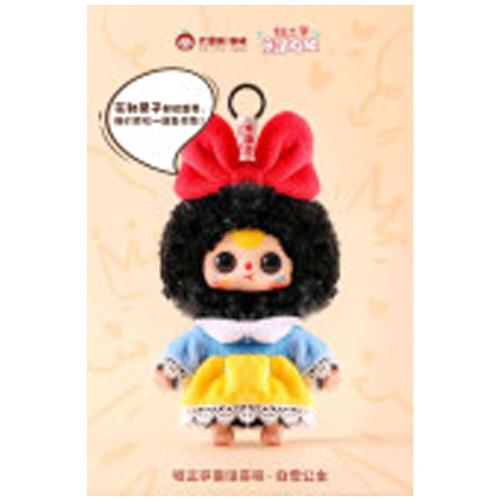 Baby Three Children's Wonderland Plush Blind Box Surprise Fun Toy Assorted — image 3