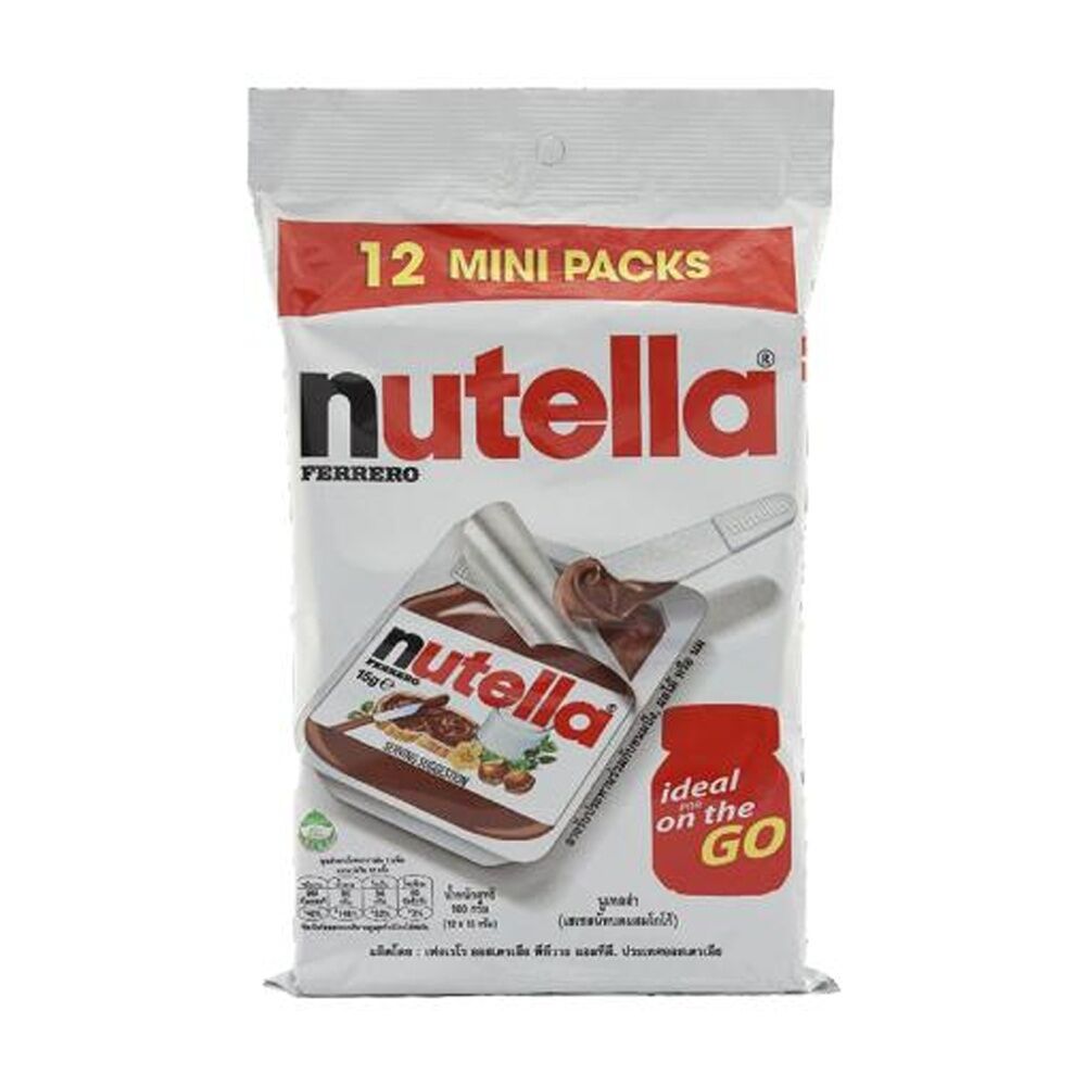 Nutella Ferrero Chocolate Spread Portion On The Go Pack 15g (12 Pieces)