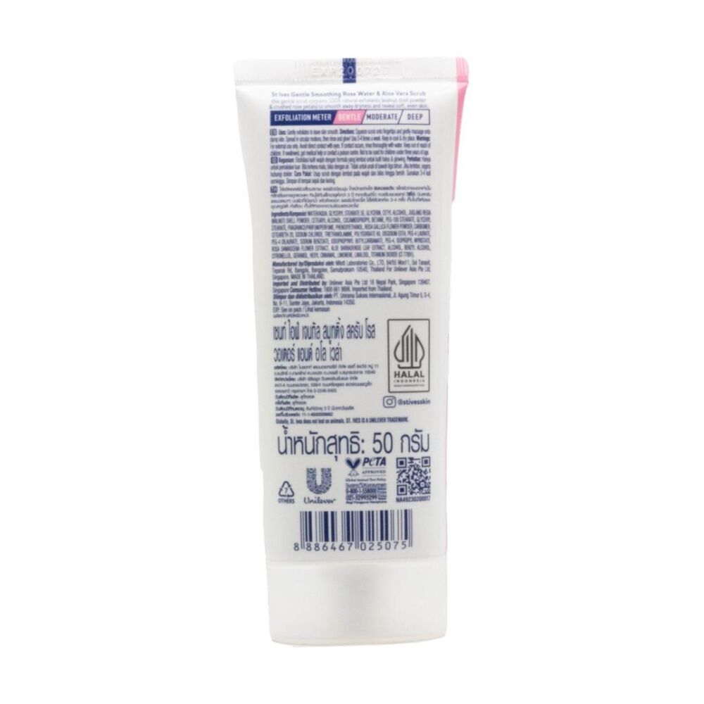 ST Ives 50g Rose Water & Aloe Vera Gentle Smoothing Face Scrub Exfoliator — image 2