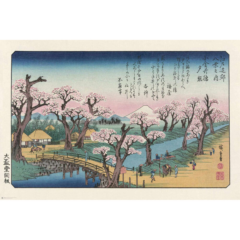 Impact Merch 91.5x61cm Wall Decor Hiroshige Evening Glow at Koganei Poster