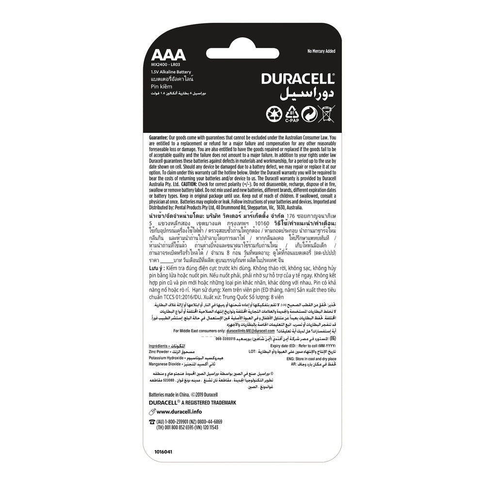 5008821-8pc-duracell-ultra-aaa-alkaline-batteries-long-pack-set