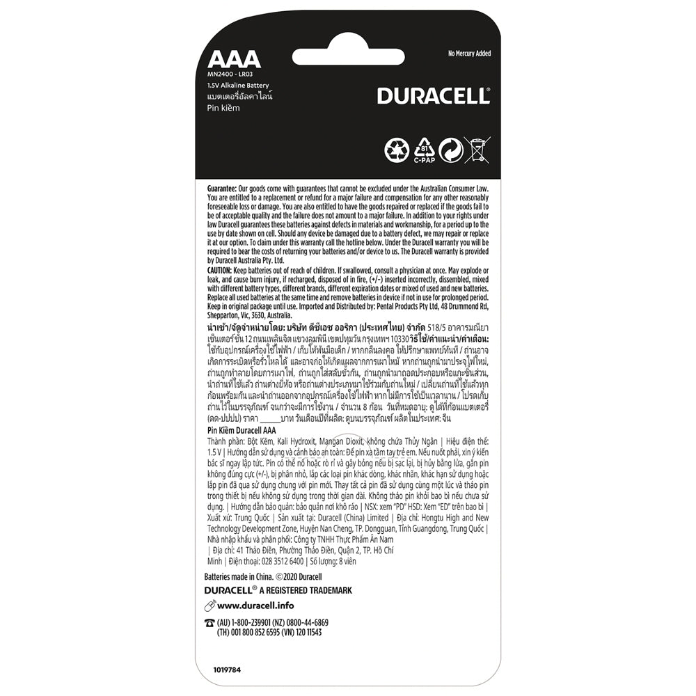 5010425-8pc-duracell-simply-aaa-1-5v-alkaline-long-lasting-batteries