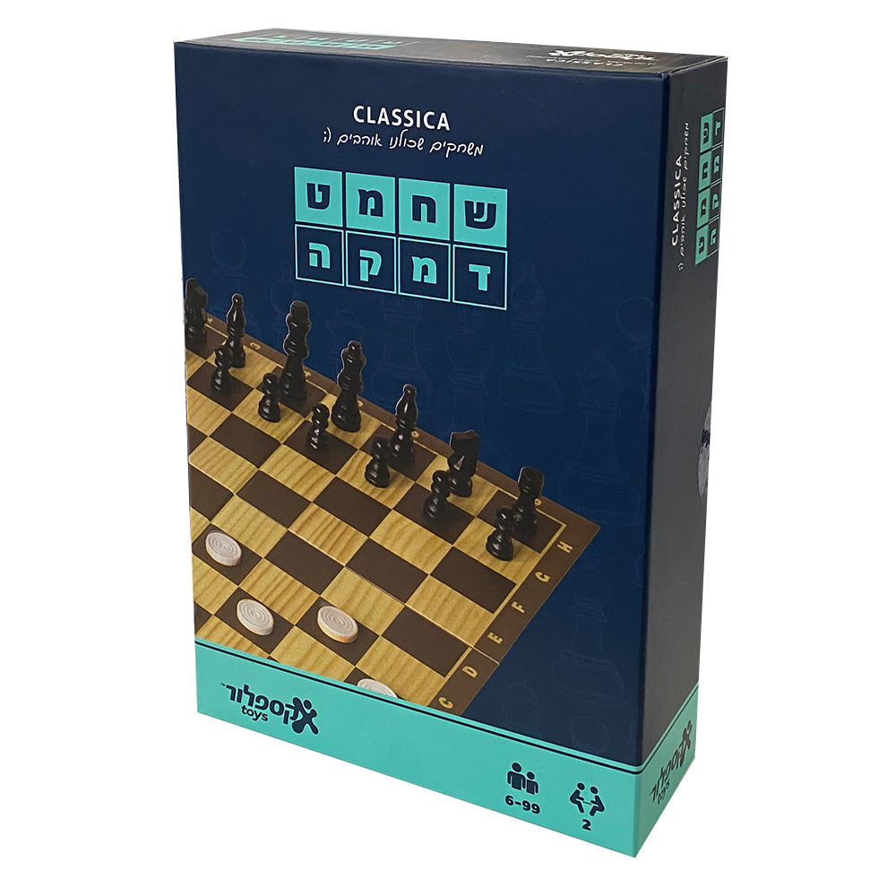 30000730-classica-2-in-1-chess-checkers-game-board