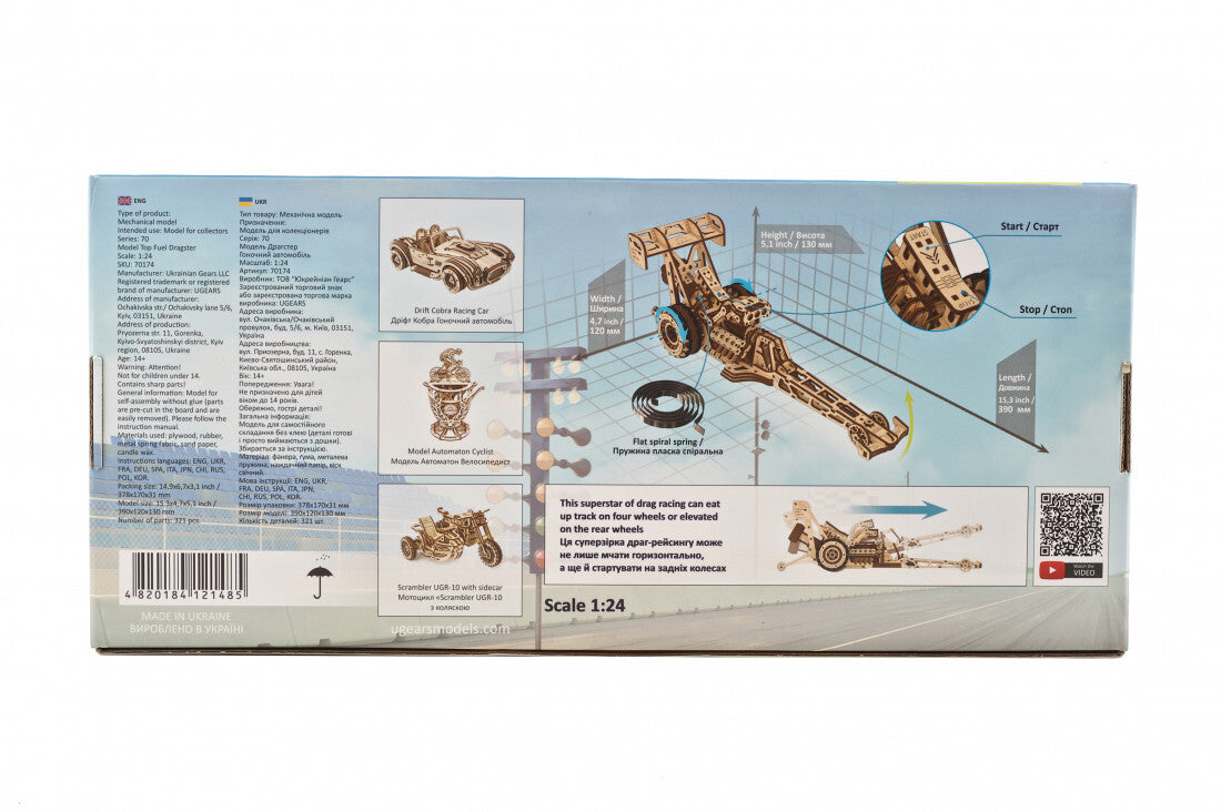 70174-ugears-top-fuel-dragster-mechanical-wooden-3d-puzzle-321pc