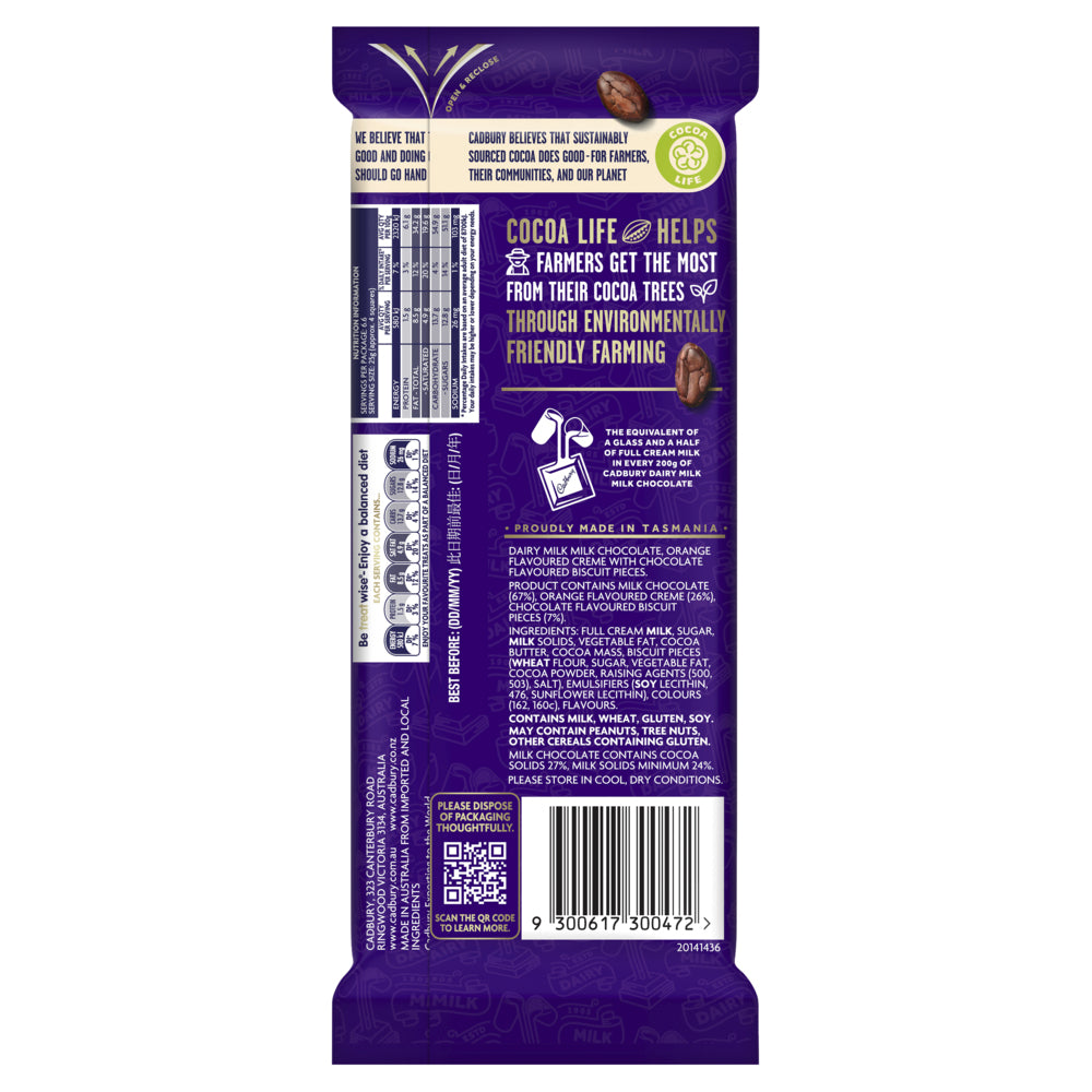 4282682-16pc-cadbury-dairy-milk-choc-orange-cookie-chocolate-confectionery