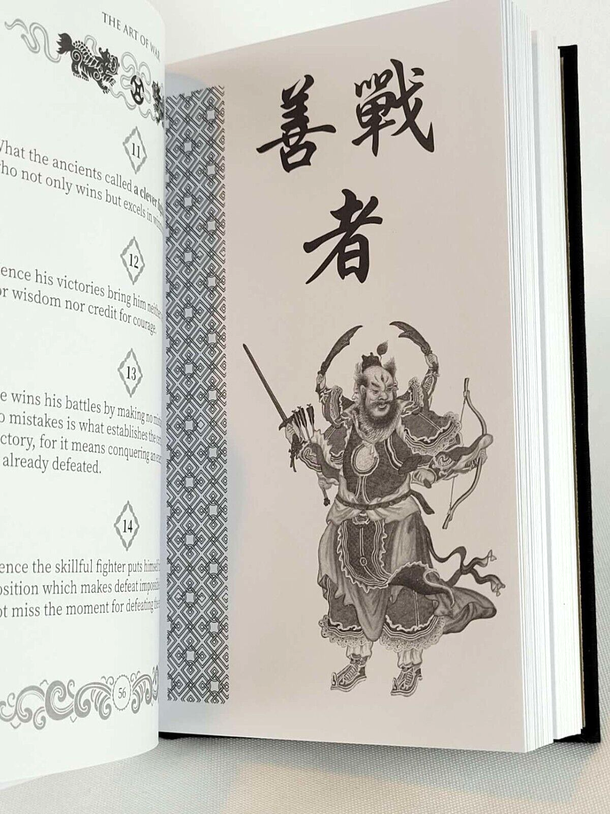 7pc Promotional The Art Of War Book Box Collection Set w/Journal 16Y+