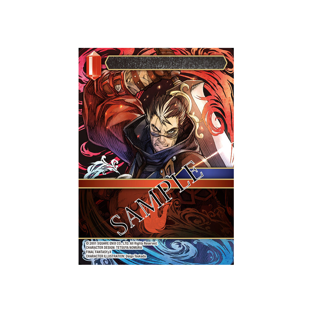 104837-final-fantasy-trading-card-game-opus-xx-dawn-of-heroes-13y