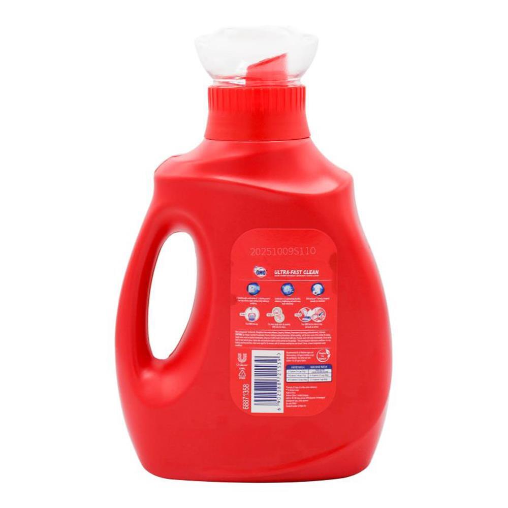 67644478-omo-laundry-liquid-detergent-ultra-fast-clean-effective-stain-removal-968ml
