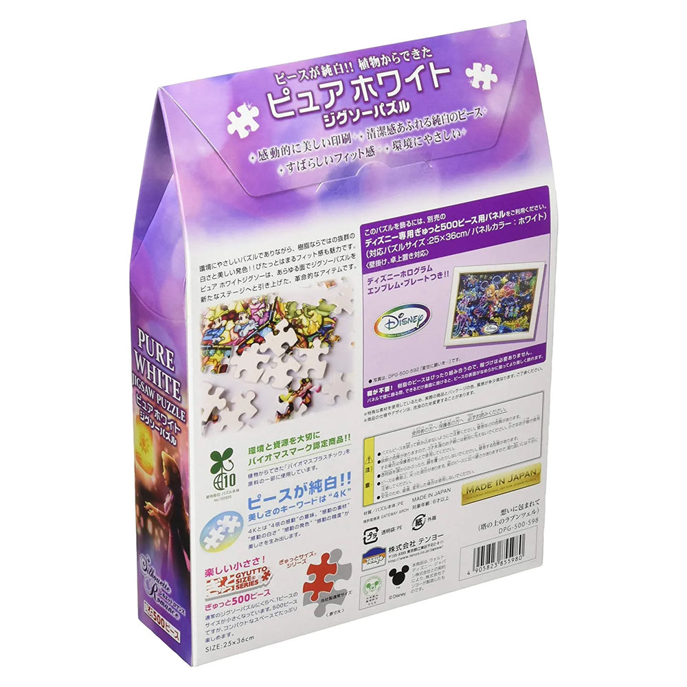 66689-500pc-tenyo-disney-rapunzels-wrapped-in-thought-puzzle-25x36cm