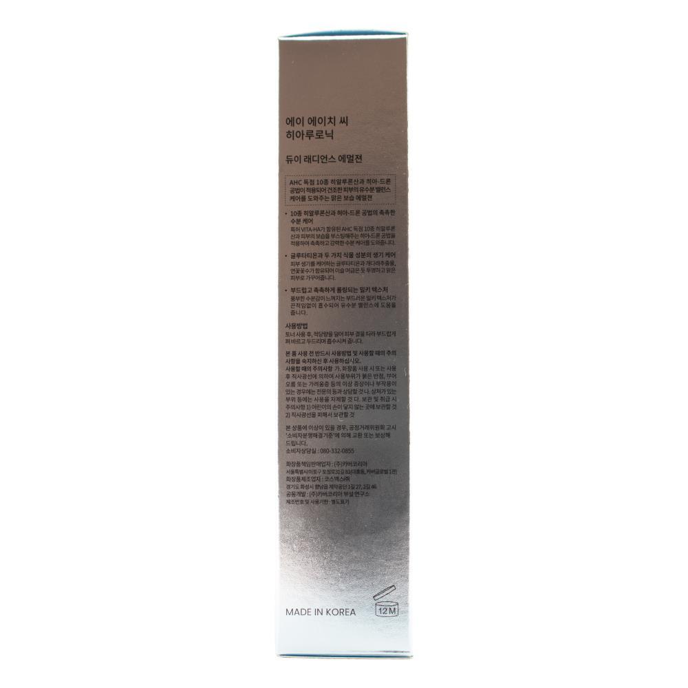 1686564-ahc-100ml-hyaluronic-dewy-radiance-emulsion-hydration-skin-care