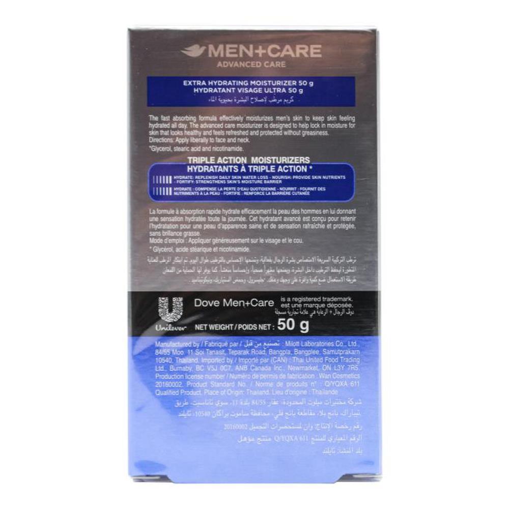 68524269-dove-men-care-50g-hydrating-skin-facial-moisturiser
