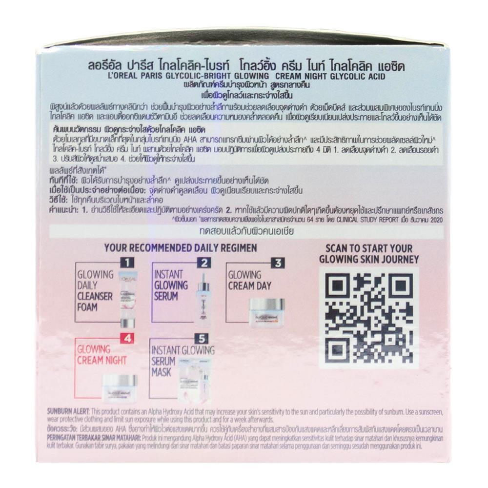 16563-loreal-glycolic-acid-brightening-glowing-skin-night-facial-cream