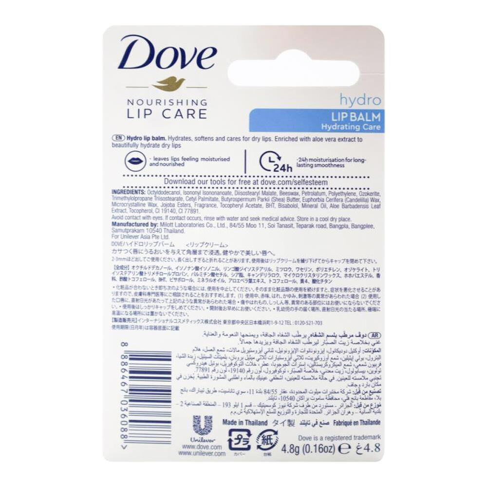 68360333-dove-4-8g-hydro-nourishing-lip-care-hydrating-balm