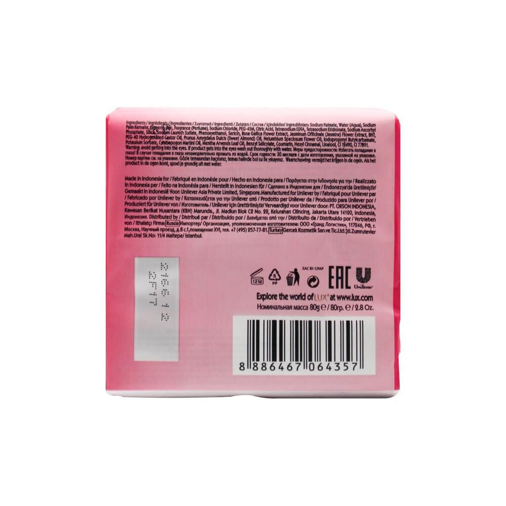 Lux 80g Scented Soap Bar Soft Touch Moisturising/Nourishing Care (3 Pieces) — image 3