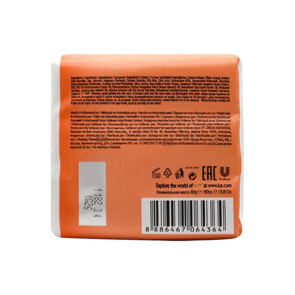 Lux 3pc Lux 80g Scented Soap Bars Velvet Touch Moisturising/Nourishing (16 Pack) — image 4