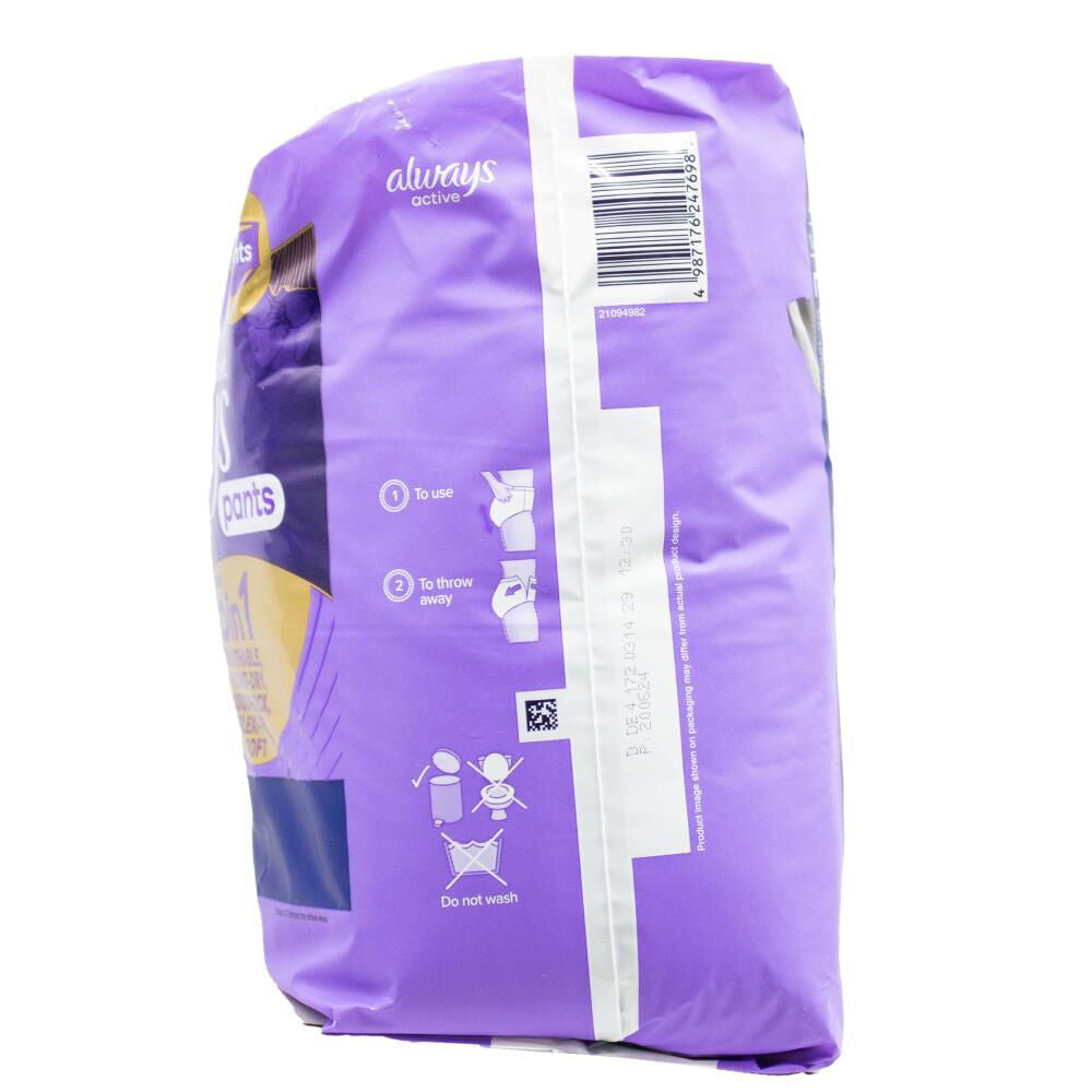 Always Discreet Active Sanitary Menstural Pants Super Plus 95-125cm (8 Pieces) — image 3