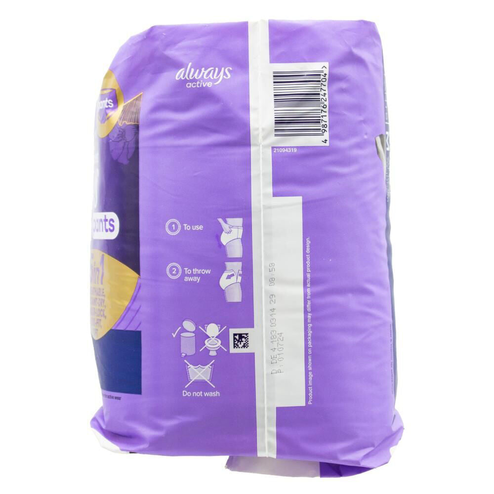 Always Discreet 4x 9pc Pants Active Sanitary Menstural Super Plus 70-100cm — image 4