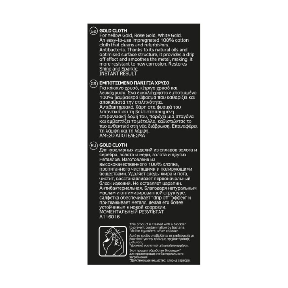 Hagerty Cleaning Products Hagerty Yellow/White/Rose Gold Jewellery Cleaning Cloth Scratch Free 30x36cm (2 Pack) — image 7