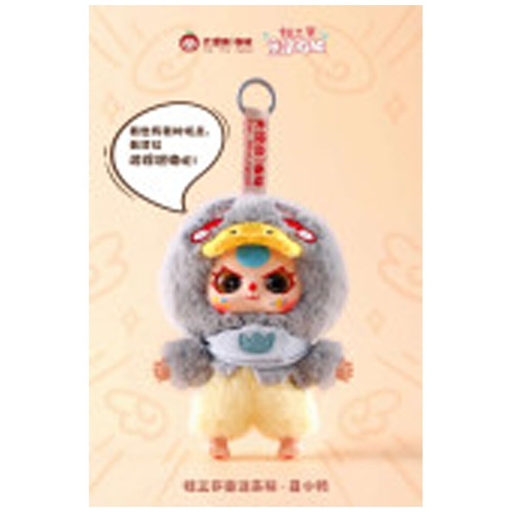 Baby Three Children's Wonderland Plush Blind Box Surprise Fun Toy Assorted — image 5