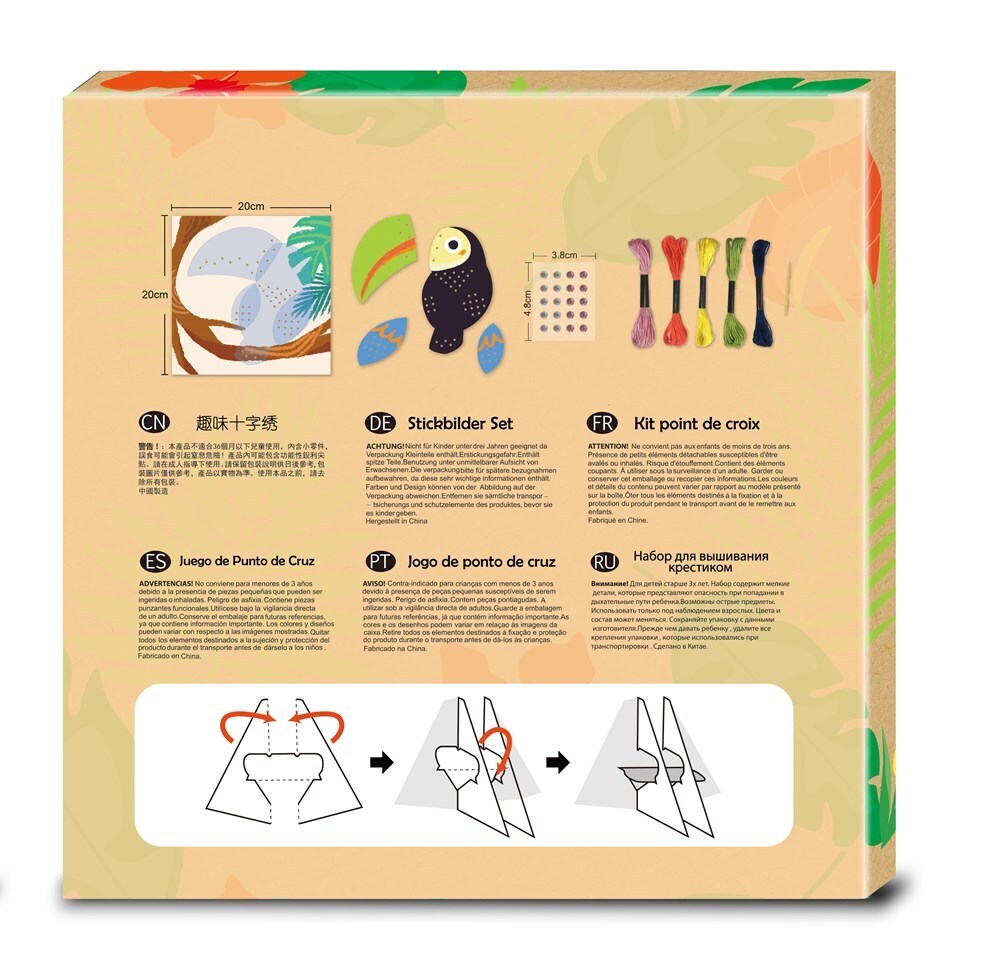 Avenir Cross Stitch Toucan Pre-Cut Kids/Children Fun Art/Craft Activity 5y+ (2 Pack) — image 3
