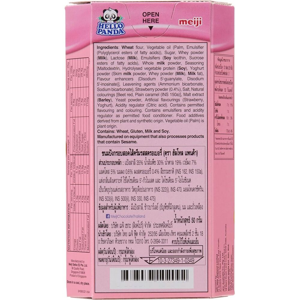 Meiji Hello Panda Biscuits Strawberry Flavoured Filling Treat 47g (5 Pack) — image 3