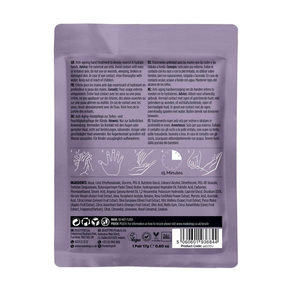 Maskology Hand Mask Professional Treatment Hydrating Anti-Ageing Maskology — image 2