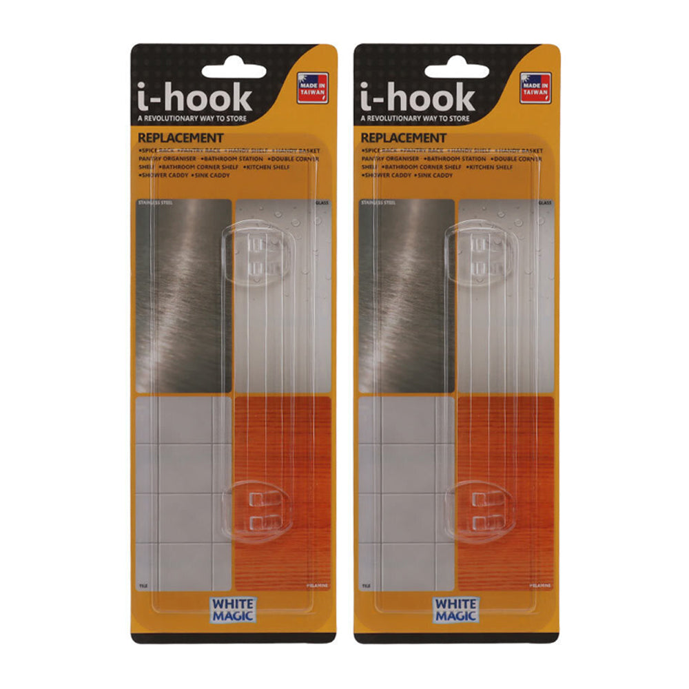 I-Hook 10x29cm Replacement Accessory For Organiser Shelf/Shower Caddy Clear (2 Pack)