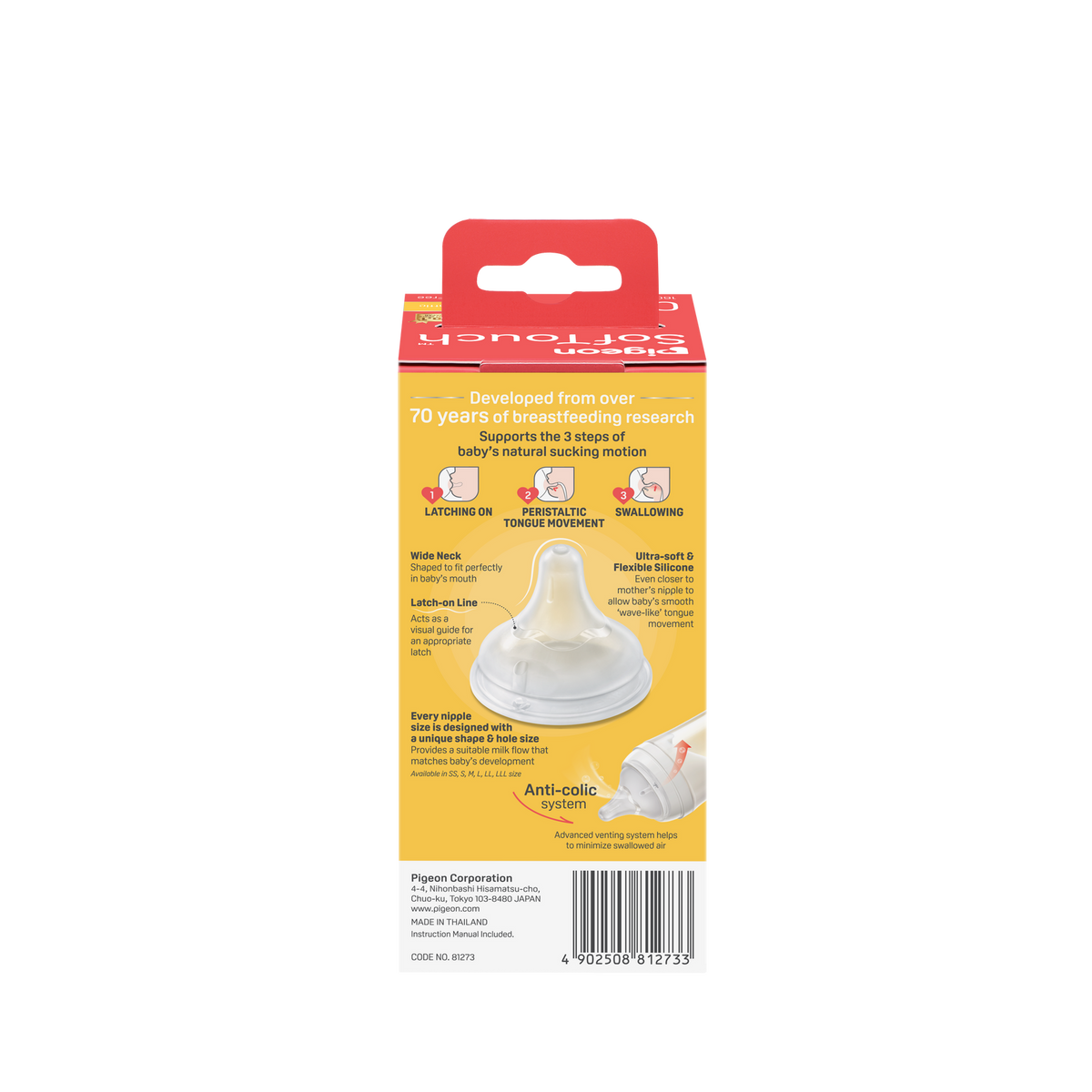 Pigeon Softouch BPP Baby Bottle PPSU Anti-Colic 160ml 0m+ (2 Pack) — image 4