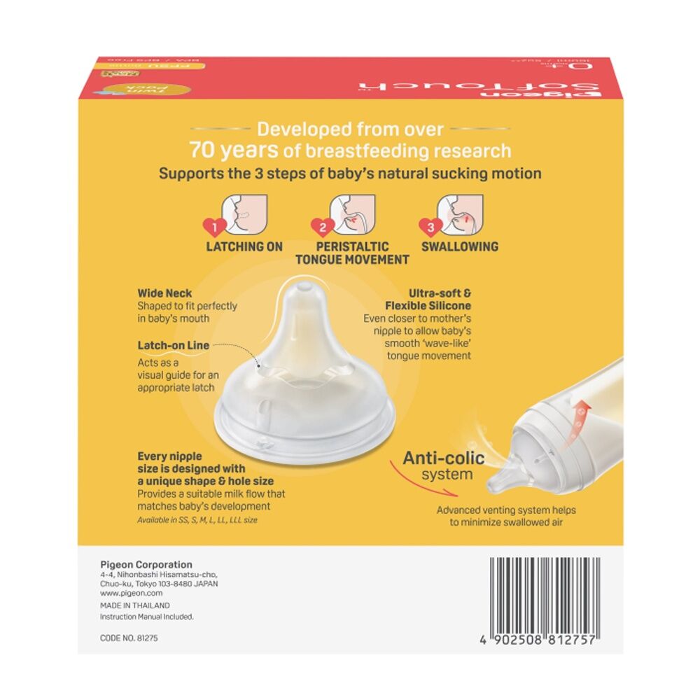 Pigeon Softouch BPP Baby Bottle PPSU Twin Pack Anti-Colic 160ml 0m+ (2 Pieces) — image 4