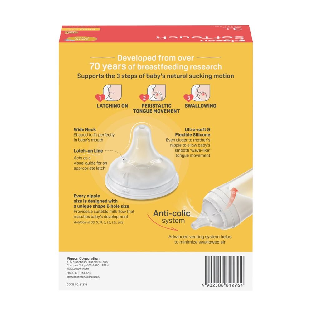Pigeon Softouch BPP Baby Bottle PPSU Anti-Colic 240ml 3m+ (2 Pieces) — image 4
