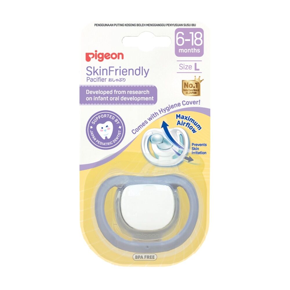 Pigeon Skin Friendly Baby Pacifier Large Dummy/Soother Silicone 6-18m